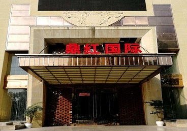 白塔商务KTV少爷哪家最开放-鼎红国际KTV消费价格玩乐点评