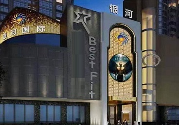 白塔KTV荤台花场男公关服务好-银河国际KTV花场消费点评